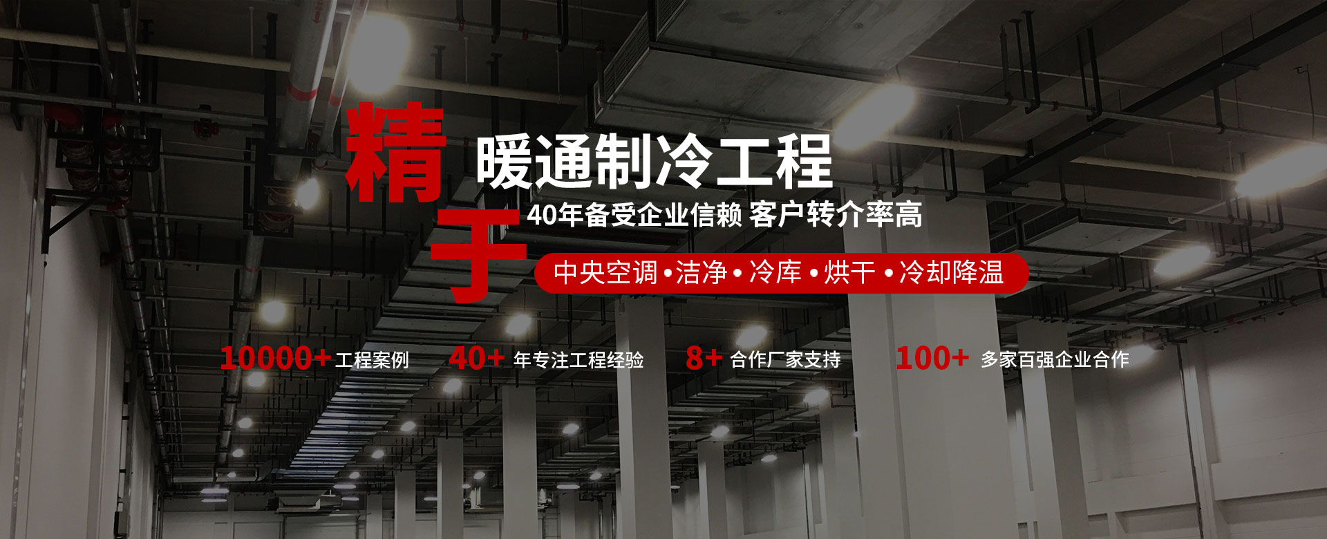 具备环境影响评价、环境监测、竣工环保验收、工程咨询、水土保持等相关资质